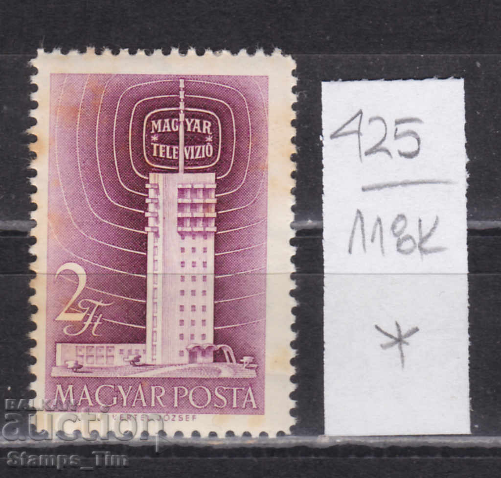Auction 118K425 / Hungary 1958 Radio and television (*) Auction 118K425 / Hungary 1958 Radio and television (*)