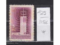 118K425 / Ungaria 1958 Radio și televiziune (*)