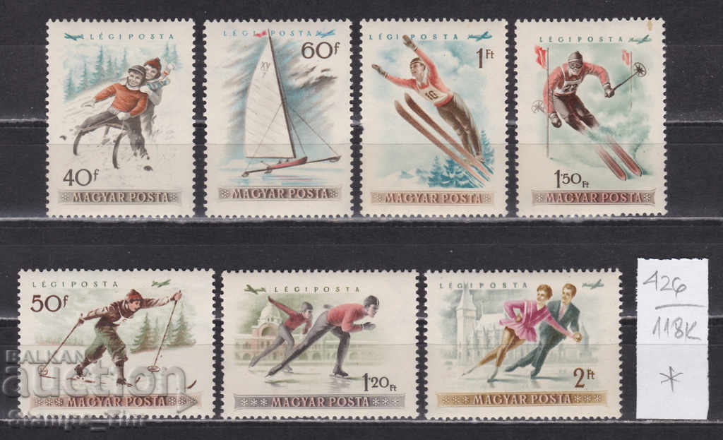 118K426 / Hungary 1955 Airmail - Winter sports (* / **)