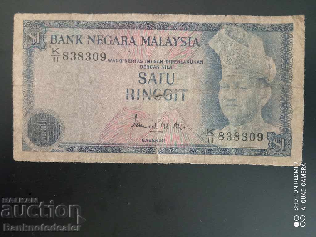 Μαλαισία 1 Ringgit 1967 Pick 1 Ref 8309