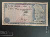 Μαλαισία 1 Ringgit 1967 Pick 1 Ref 8309
