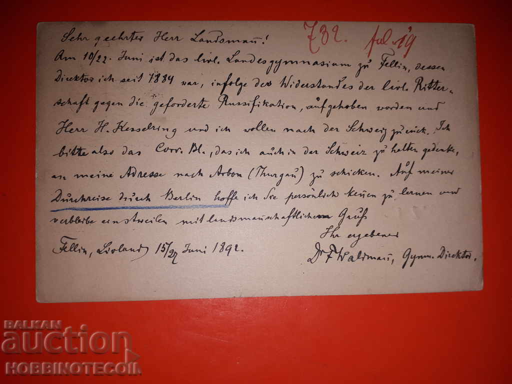 TRAVEL CARD - RUSSIA - BERLIN - 3 + 1 Kopeyka - 1902 with price 14.99 BGN | € 7.66