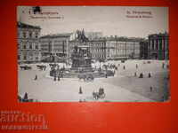 TRAVEL CARD - RUSSIA SAINT PETERSBURG - NIKOLAI I 1909