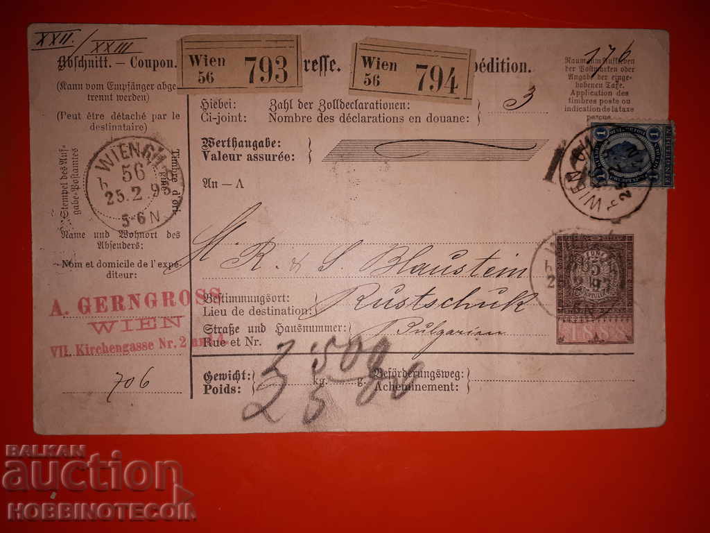 BULGARIA PARCEL DECLARATION - AUSTRIA - 1893 RUSE 20 STAMP DUTY with price 95.83 BGN | € 49.00 BULGARIA PARCEL DECLARATION - AUSTRIA - 1893 RUSE 20 STAMP DUTY with price 95.83 BGN | € 49.00