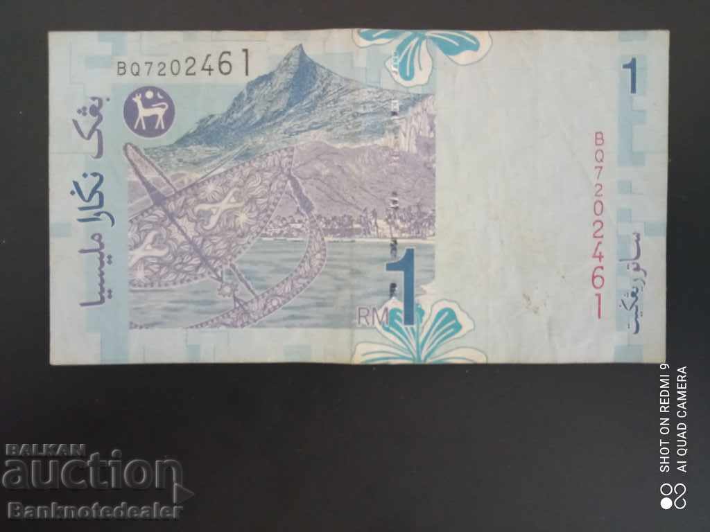 Malaysia 1 Satu Ringgit 1998 Pick 39 Ref 2461 with price 3.00 BGN | € 1.53