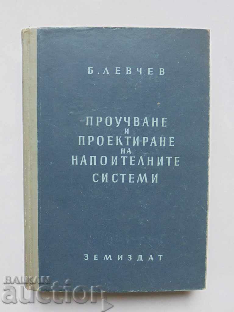 Cercetare și proiectare sisteme de irigare - B. Levchev