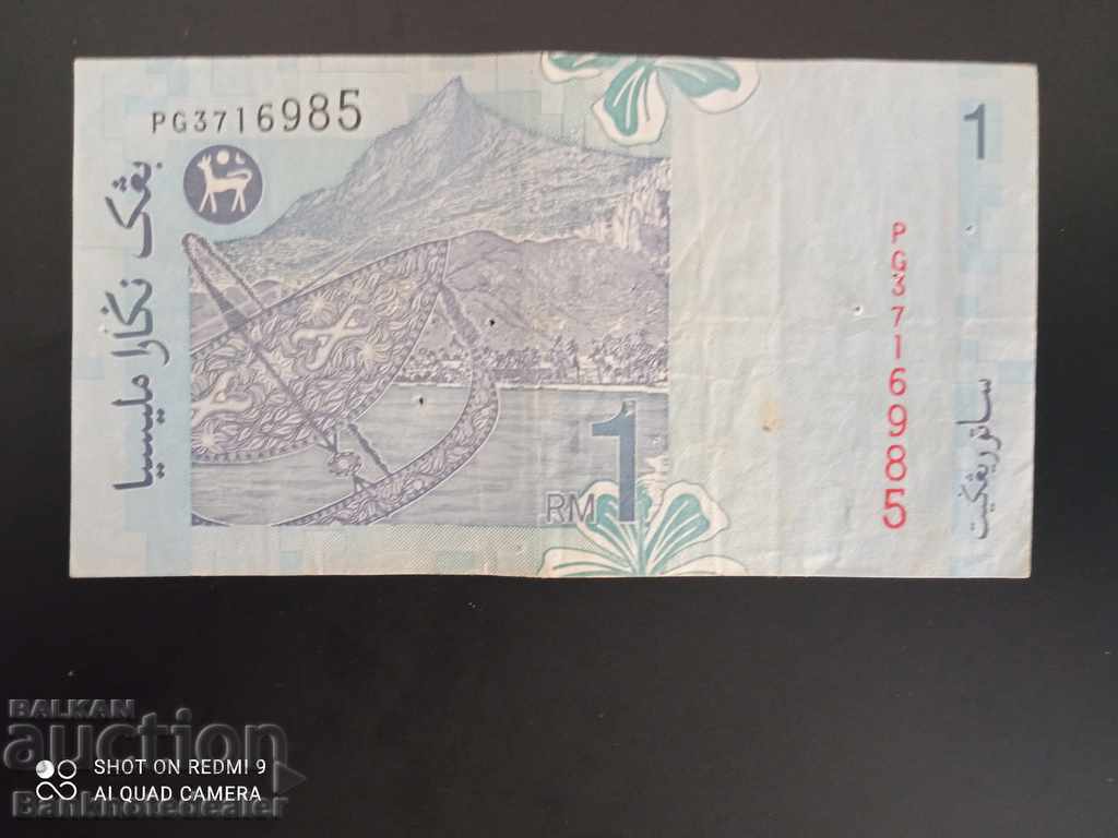 Μαλαισία 1 Sat Ringgit 1998 Pick 39 Ref 6985 με τιμή 3.00 BGN | € 1.53 Μαλαισία 1 Sat Ringgit 1998 Pick 39 Ref 6985 με τιμή 3.00 BGN | € 1.53