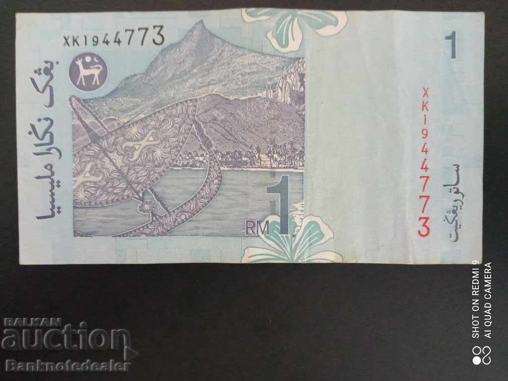 Malaysia 1 Sat Ringgit 1998 Pick 39 Ref 4696 with price 3.00 BGN | € 1.53
