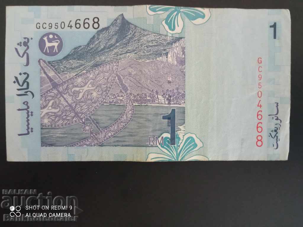 Malaysia 1 Sat Ringgit 1998 Pick 39 Ref 4668 with price 3.00 BGN | € 1.53 Malaysia 1 Sat Ringgit 1998 Pick 39 Ref 4668 with price 3.00 BGN | € 1.53