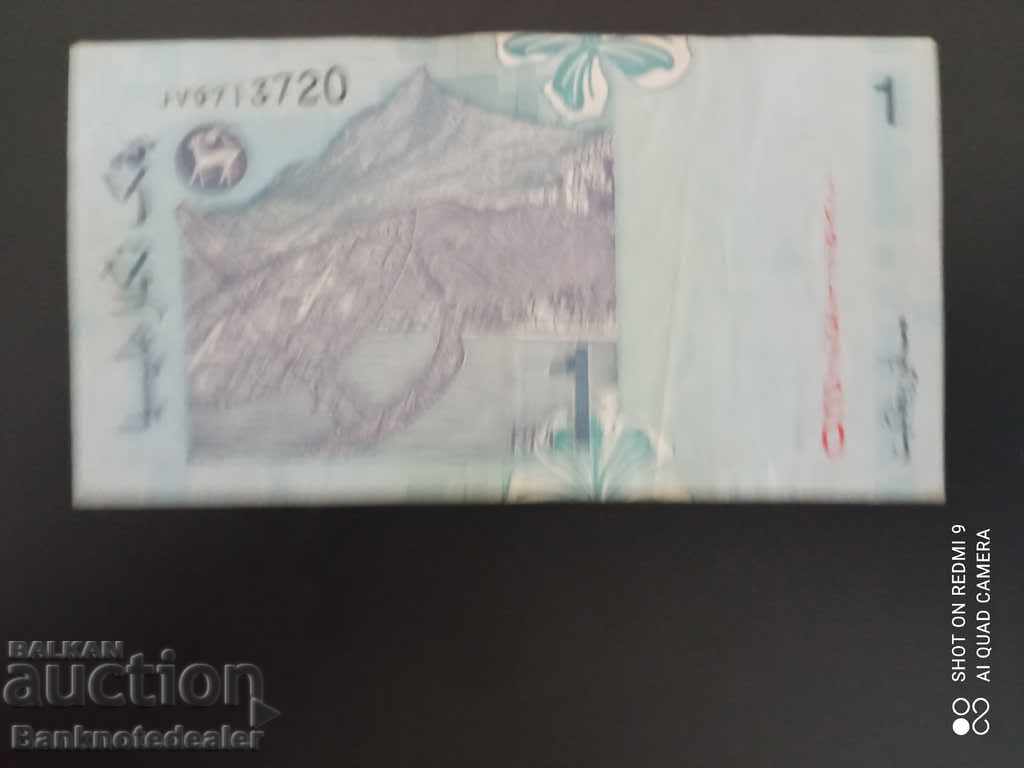 Malaysia 1 Sat Ringgit 1998 Pick 39 Ref 3720 with price 3.00 BGN | € 1.53