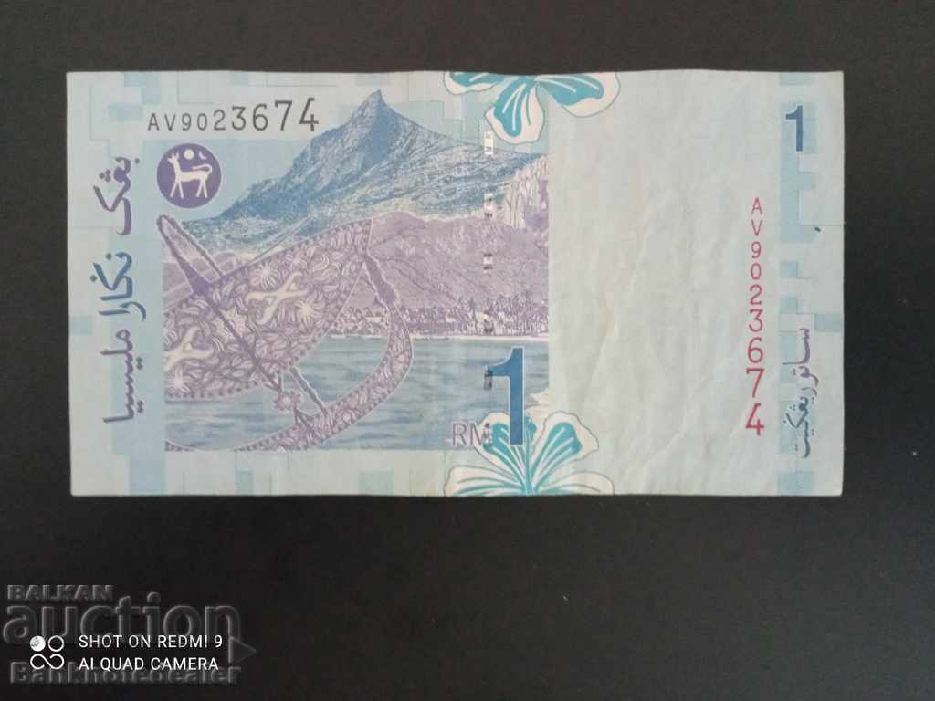 Malaysia 1 Satu Ringgit 1998 Pick 39 Ref 3674 with price 3.00 BGN | € 1.53 Malaysia 1 Satu Ringgit 1998 Pick 39 Ref 3674 with price 3.00 BGN | € 1.53