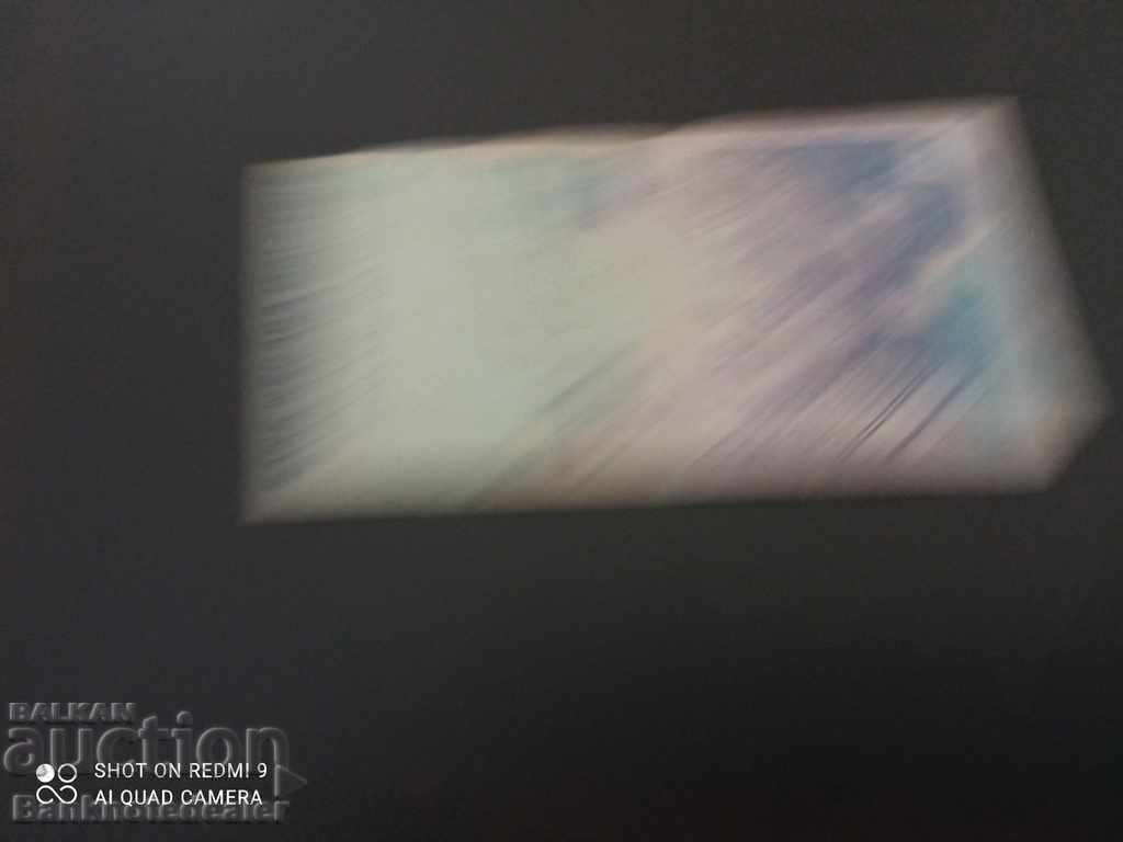 Μαλαισία 1 Sat Ringgit 1998 Pick 39 Ref 3468 με τιμή 3.00 BGN | € 1.53