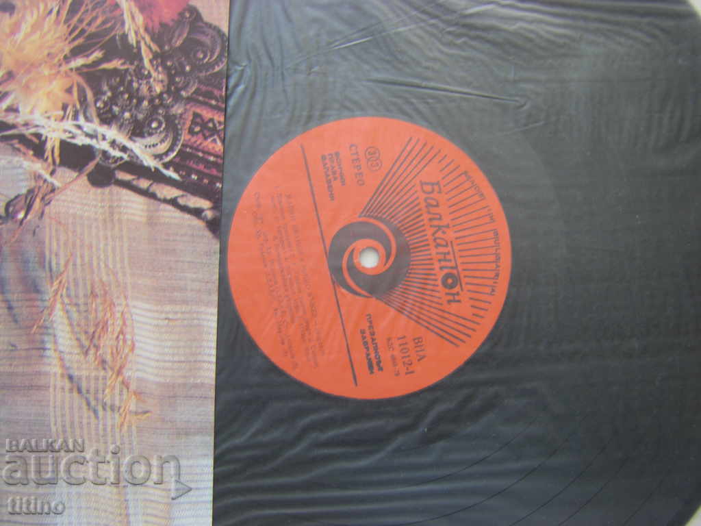 Auction VNA 11012 - Marin Ivanov and Misho Bazhev - Accordion Auction VNA 11012 - Marin Ivanov and Misho Bazhev - Accordion