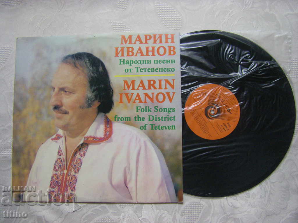 VNA 12235 - Folk songs from Teteven region. Marin Ivanov with price 25.00 BGN | € 12.78 VNA 12235 - Folk songs from Teteven region. Marin Ivanov with price 25.00 BGN | € 12.78