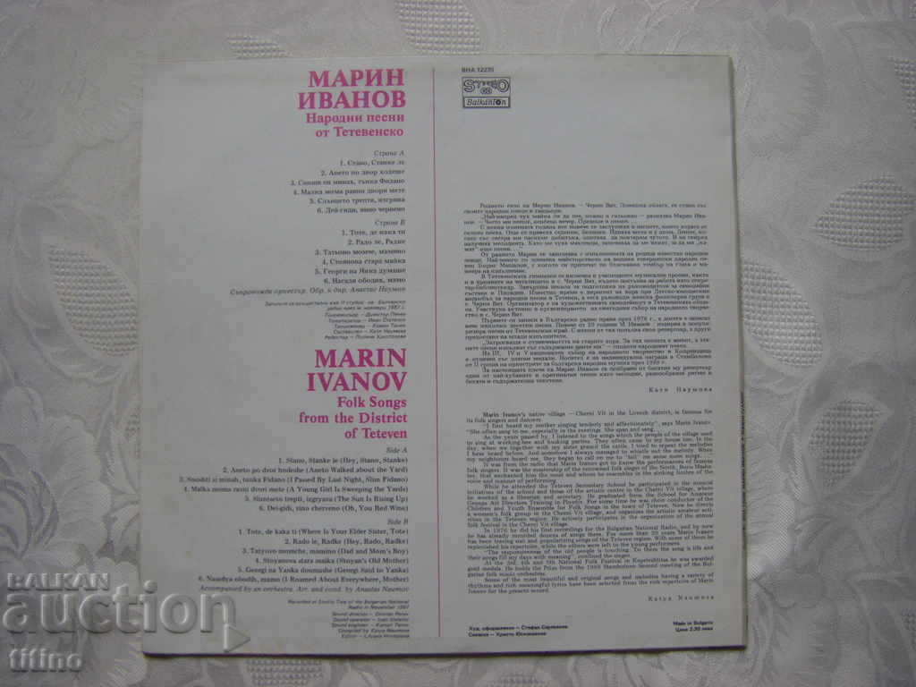 Delivery of VNA 12235 - Folk songs from Teteven region. Marin Ivanov Delivery of VNA 12235 - Folk songs from Teteven region. Marin Ivanov