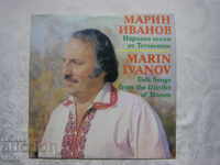 VNA 12235 - Folk songs from Teteven region. Marin Ivanov