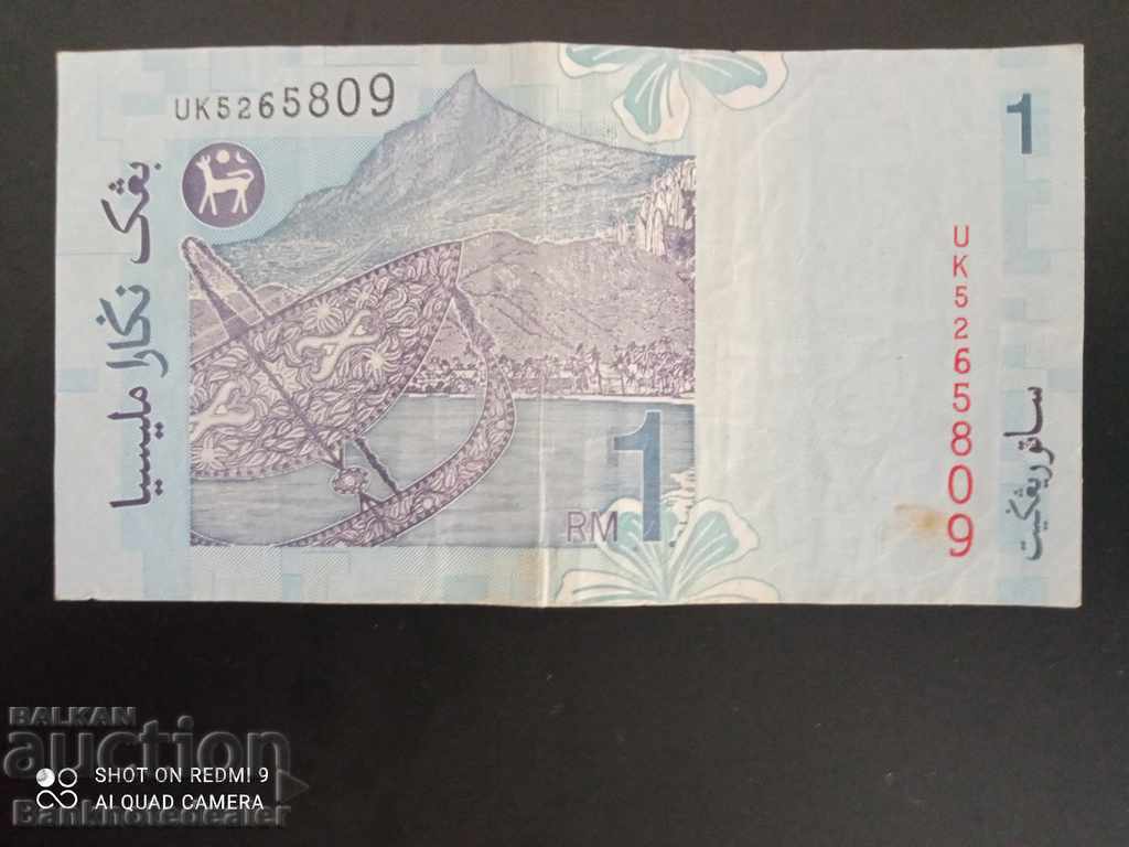 Malaysia 1 Sat Ringgit 1998 Pick 39 Ref 5809 with price 3.00 BGN | € 1.53