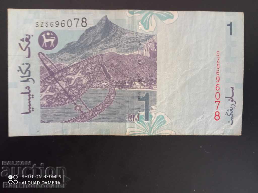Malaysia 1 Sat Ringgit 1998 Pick 39 Ref 6078 with price 3.00 BGN | € 1.53 Malaysia 1 Sat Ringgit 1998 Pick 39 Ref 6078 with price 3.00 BGN | € 1.53