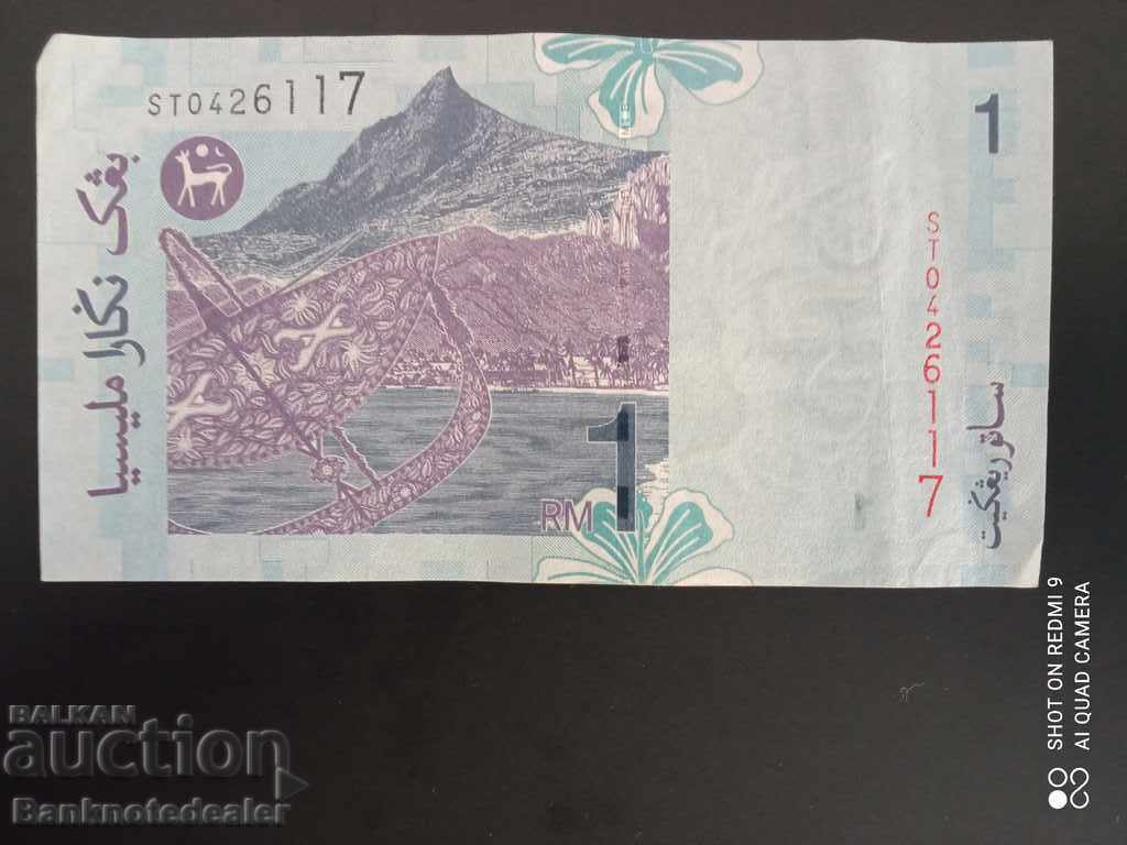 Malaysia 1 Sat Ringgit 1998 Pick 39 Ref 6117 with price 3.00 BGN | € 1.53