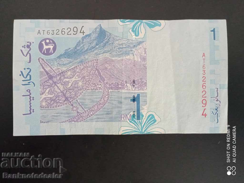 Malaysia 1 Sat Ringgit 1998 Pick 39 Ref 6294 with price 3.00 BGN | € 1.53 Malaysia 1 Sat Ringgit 1998 Pick 39 Ref 6294 with price 3.00 BGN | € 1.53