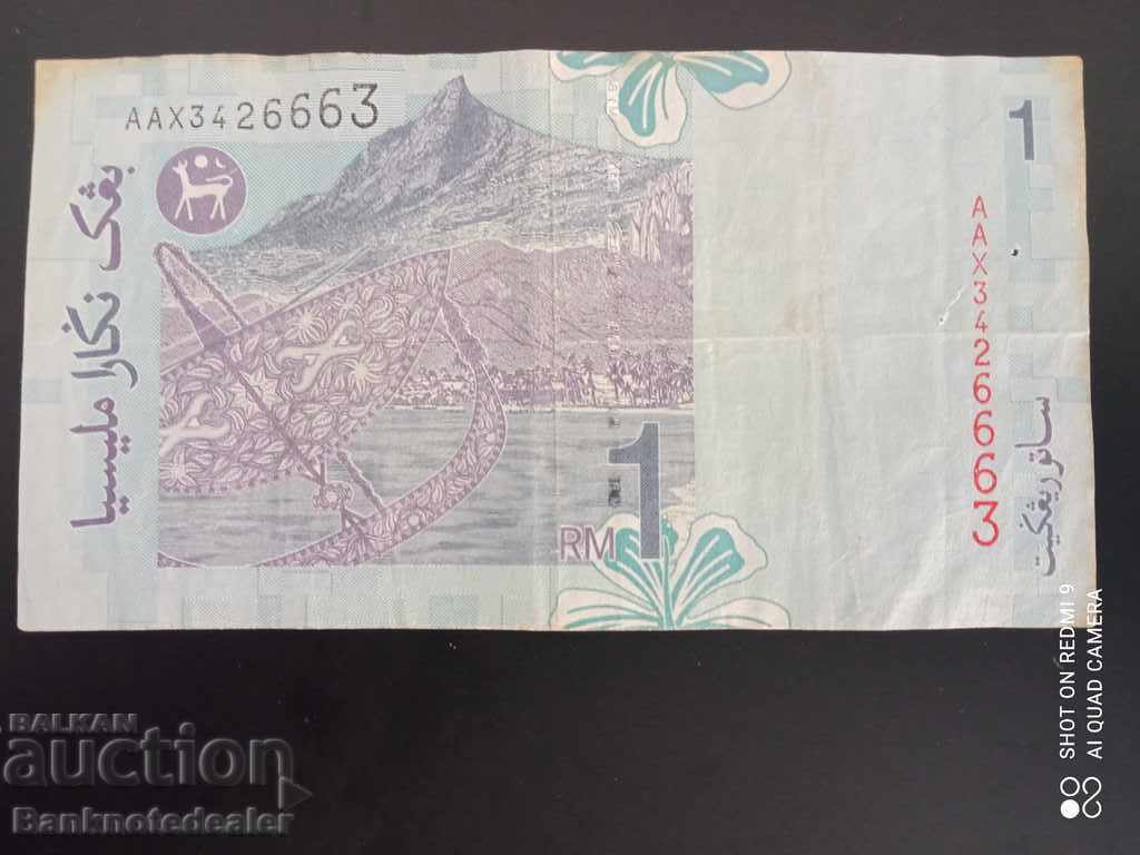 Malaysia 1 Sat Ringgit 1998 Pick 39 Ref 6663 with price 3.00 BGN | € 1.53