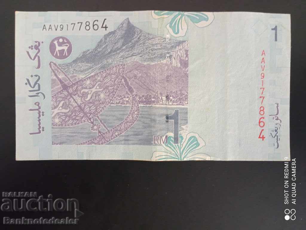 Malaysia 1 Sat Ringgit 1998 Pick 39 Ref 7864 with price 3.00 BGN | € 1.53 Malaysia 1 Sat Ringgit 1998 Pick 39 Ref 7864 with price 3.00 BGN | € 1.53