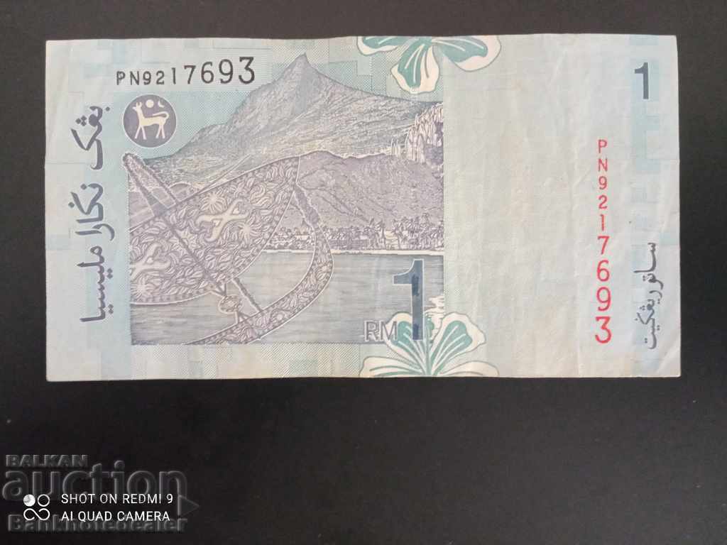 Malaysia 1 Sat Ringgit 1998 Pick 39 Ref 7693 with price 3.00 BGN | € 1.53 Malaysia 1 Sat Ringgit 1998 Pick 39 Ref 7693 with price 3.00 BGN | € 1.53