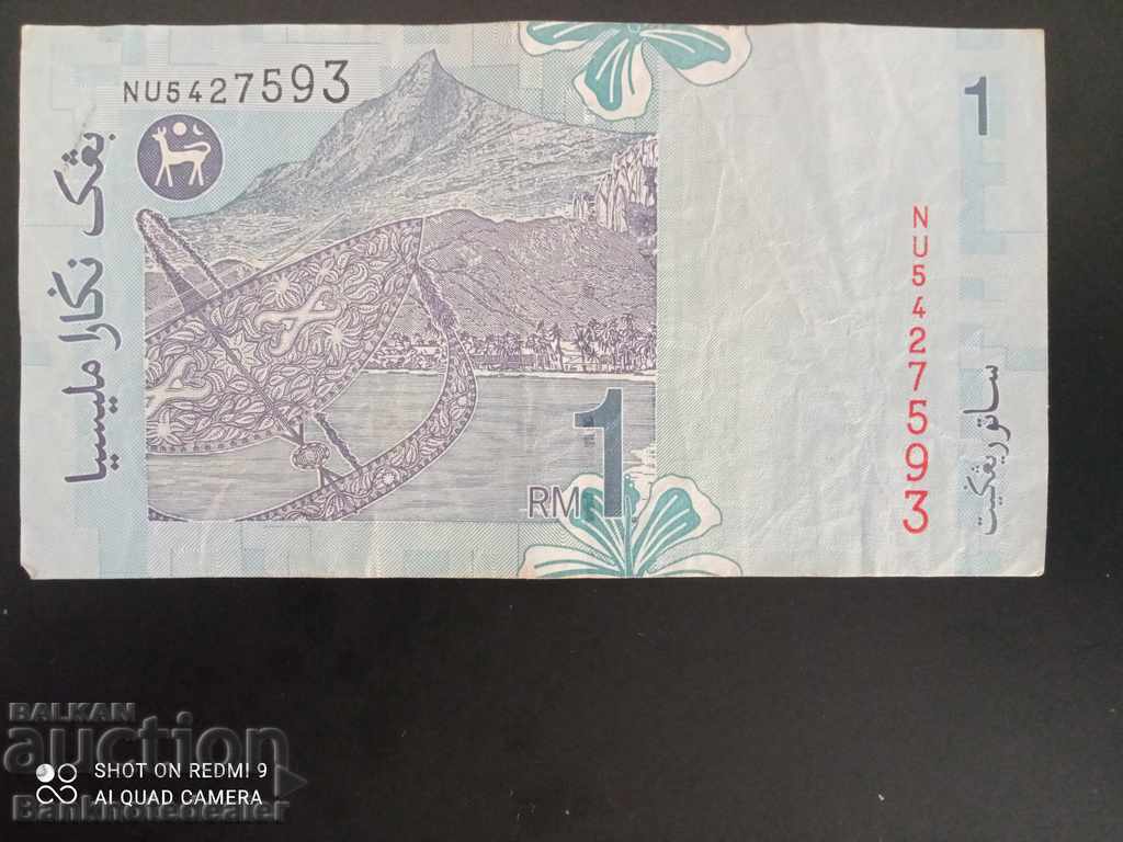 Malaysia 1 Satu Ringgit 1998 Pick 39 Ref 7593 with price 3.00 BGN | € 1.53 Malaysia 1 Satu Ringgit 1998 Pick 39 Ref 7593 with price 3.00 BGN | € 1.53
