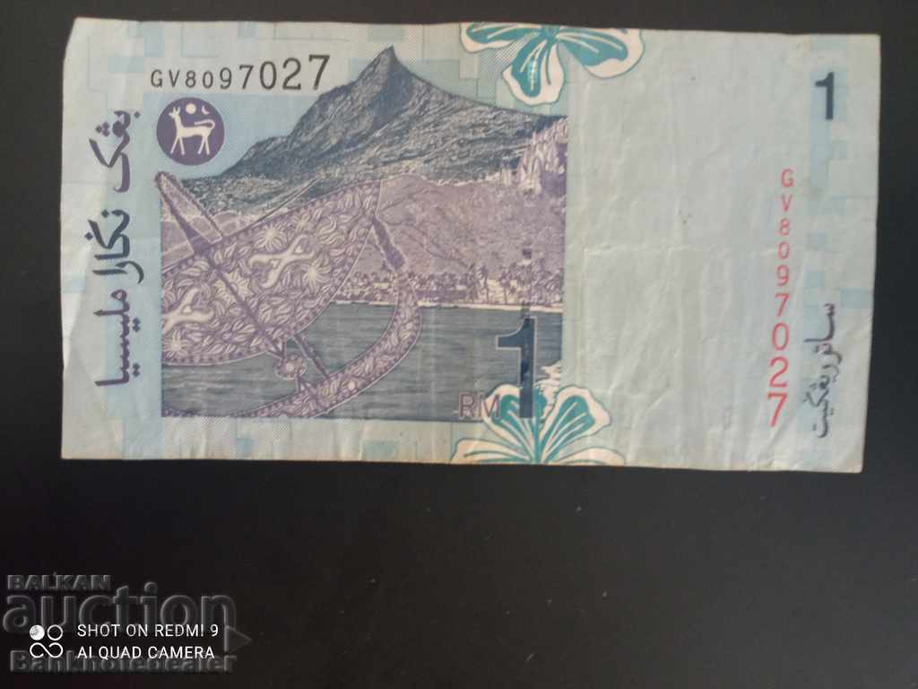 Malaysia 1 Sat Ringgit 1998 Pick 39 Ref 7027 with price 3.00 BGN | € 1.53 Malaysia 1 Sat Ringgit 1998 Pick 39 Ref 7027 with price 3.00 BGN | € 1.53