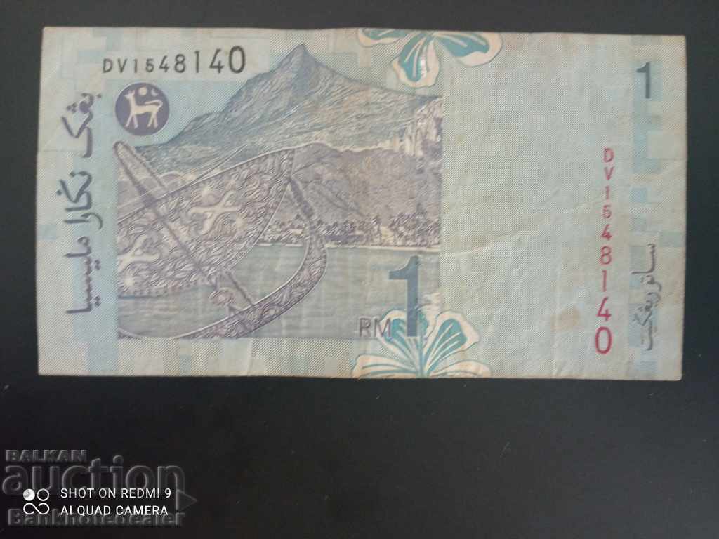 Malaysia 1 Satu Ringgit 1998 Pick 39 Ref 8140 with price 3.00 BGN | € 1.53 Malaysia 1 Satu Ringgit 1998 Pick 39 Ref 8140 with price 3.00 BGN | € 1.53