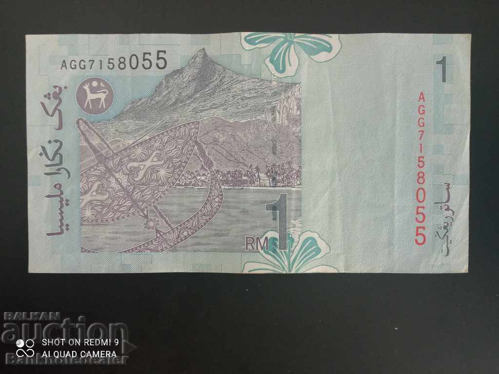 Malaysia 1 Sat Ringgit 1998 Pick 39 Ref 8055 with price 3.00 BGN | € 1.53 Malaysia 1 Sat Ringgit 1998 Pick 39 Ref 8055 with price 3.00 BGN | € 1.53