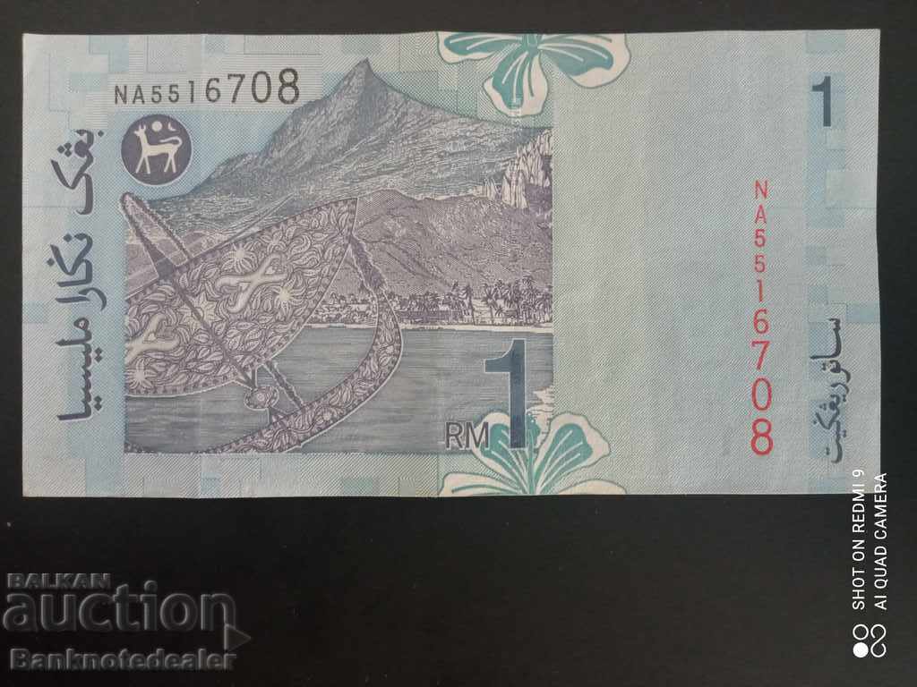 Malaysia 1 Satu Ringgit 1998 Pick 39 Ref 6708 with price 3.00 BGN | € 1.53 Malaysia 1 Satu Ringgit 1998 Pick 39 Ref 6708 with price 3.00 BGN | € 1.53