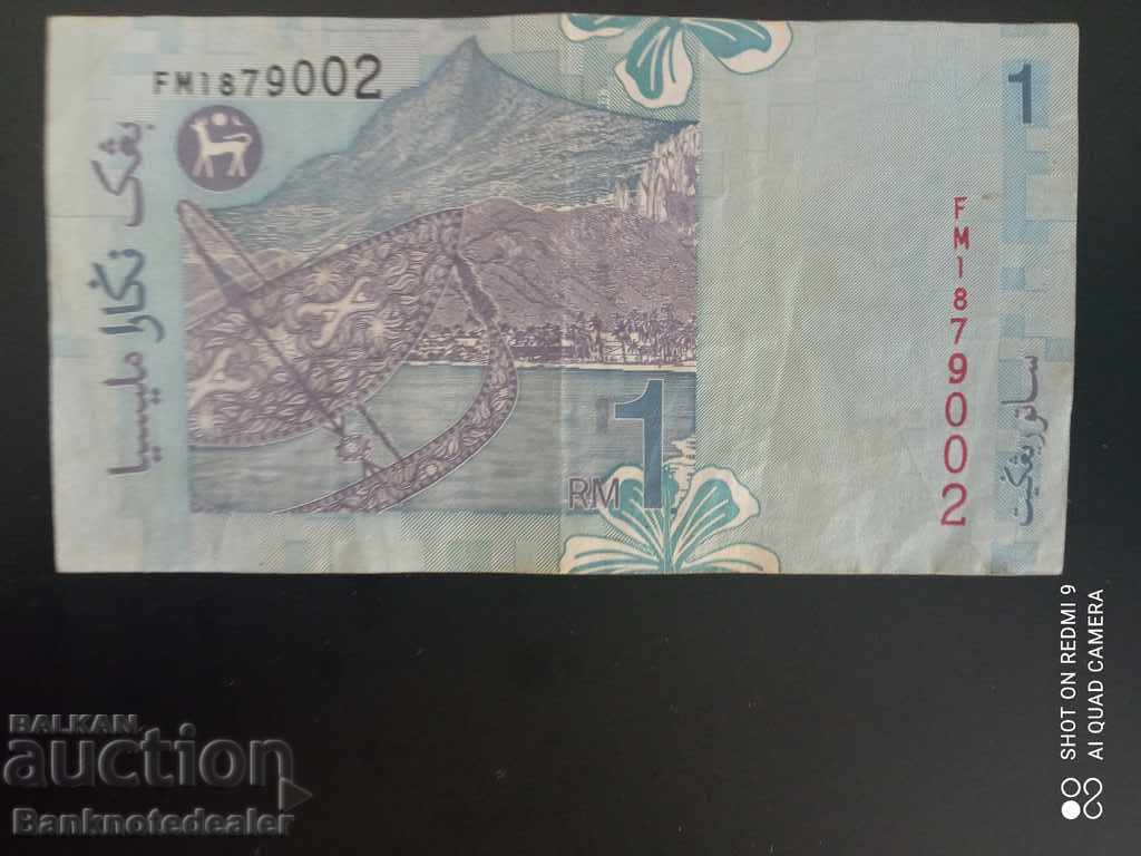 Malaysia 1 Sat Ringgit 1998 Pick 39 Ref 9002 with price 3.00 BGN | € 1.53 Malaysia 1 Sat Ringgit 1998 Pick 39 Ref 9002 with price 3.00 BGN | € 1.53
