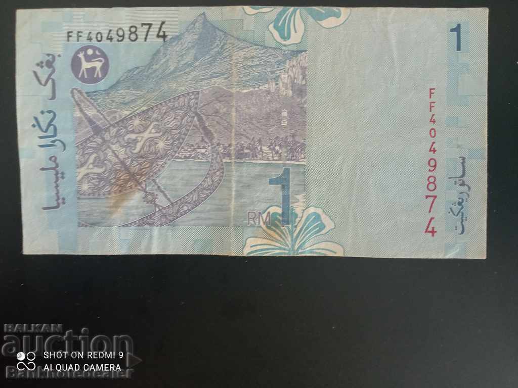 Malaysia 1 Satu Ringgit 1998 Pick 39 Ref 9874 with price 3.00 BGN | € 1.53 Malaysia 1 Satu Ringgit 1998 Pick 39 Ref 9874 with price 3.00 BGN | € 1.53
