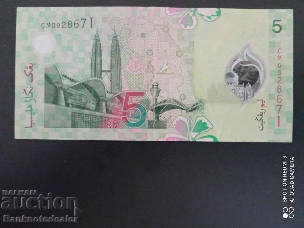 Malaysia 5 Satu Ringgit 2004 Pick 47 Ref 8671 with price 5.00 BGN | € 2.56 Malaysia 5 Satu Ringgit 2004 Pick 47 Ref 8671 with price 5.00 BGN | € 2.56