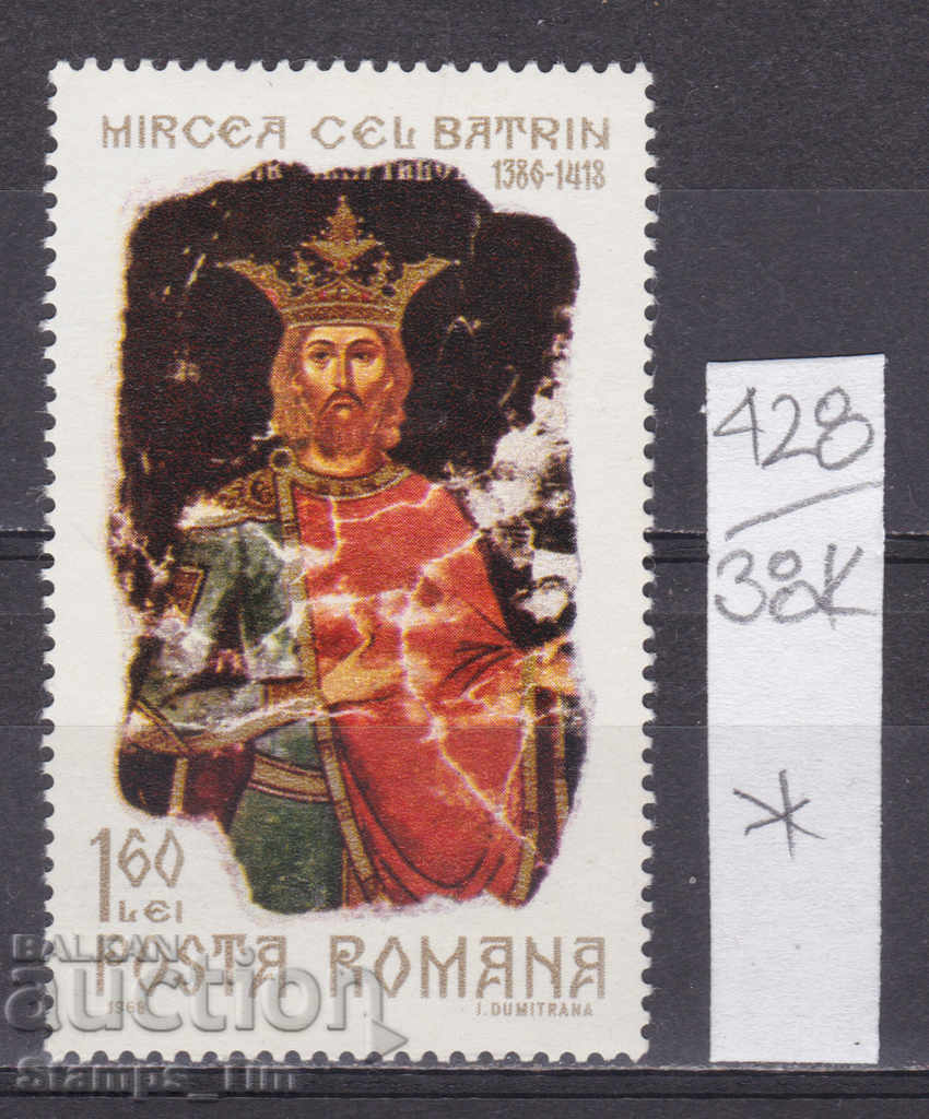 38K428 / Ρουμανία 1968 Mircea Stari - εικονίδιο ηγεμόνα της Βλαχίας *