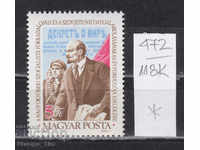 118K472 / Ungaria 1982 Lenin Revoluția din octombrie (*)
