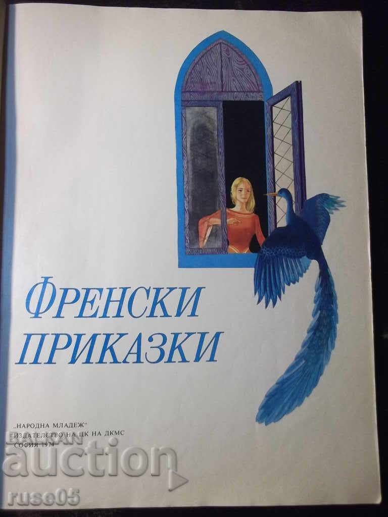 The Book of French Tales - 88 pages. with price 7.00 BGN | € 3.58 The Book of French Tales - 88 pages. with price 7.00 BGN | € 3.58