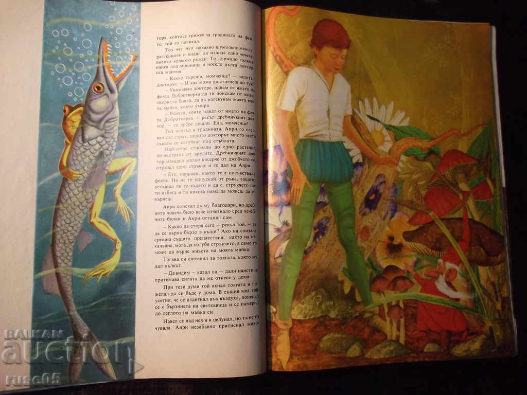 Delivery of The Book of French Tales - 88 pages. Delivery of The Book of French Tales - 88 pages.