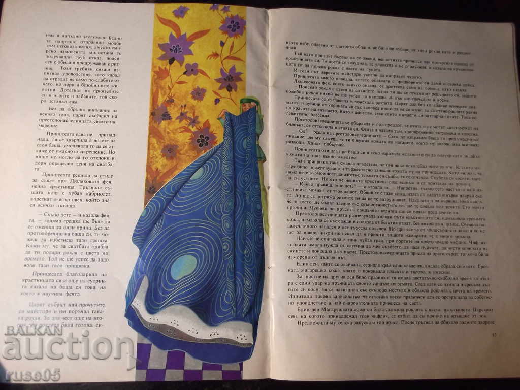 The Book of French Tales - 88 pages. - 5 The Book of French Tales - 88 pages. - 5