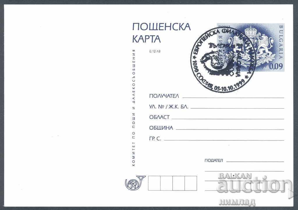 SP / 1999-PC 281 - Bulgaria'99