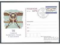 SP / 2002-PK 318 - 75 years of airmail in Bulgaria