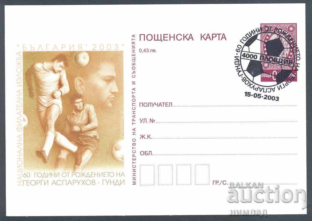 SP / 2003-PC 324 - Georgi Asparuhov - Gundi