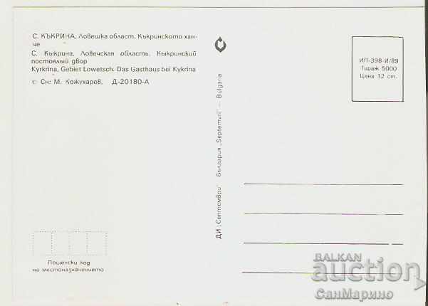 Map Bulgaria Lovech Kakrinsko Hanche 3 * with price 0.80 BGN | € 0.41 Map Bulgaria Lovech Kakrinsko Hanche 3 * with price 0.80 BGN | € 0.41