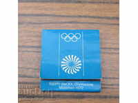 vechi meci olimpic Jocurile Olimpice de la Munchen 1972