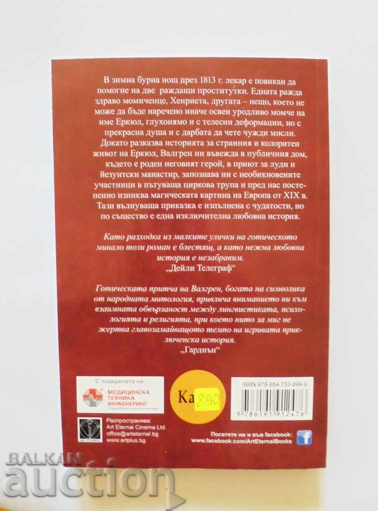 Povestea unei iubiri minunate - Carl-Johan Valgren 2017 cu preț 9.00 BGN | € 4.60 Povestea unei iubiri minunate - Carl-Johan Valgren 2017 cu preț 9.00 BGN | € 4.60