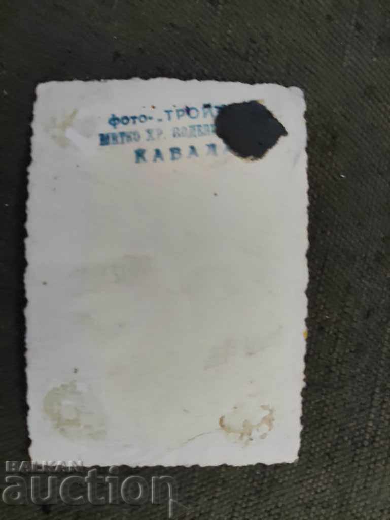 BNB Skopje - Kavala - Bulgarian National Bank with price 150.00 BGN | € 76.69 BNB Skopje - Kavala - Bulgarian National Bank with price 150.00 BGN | € 76.69