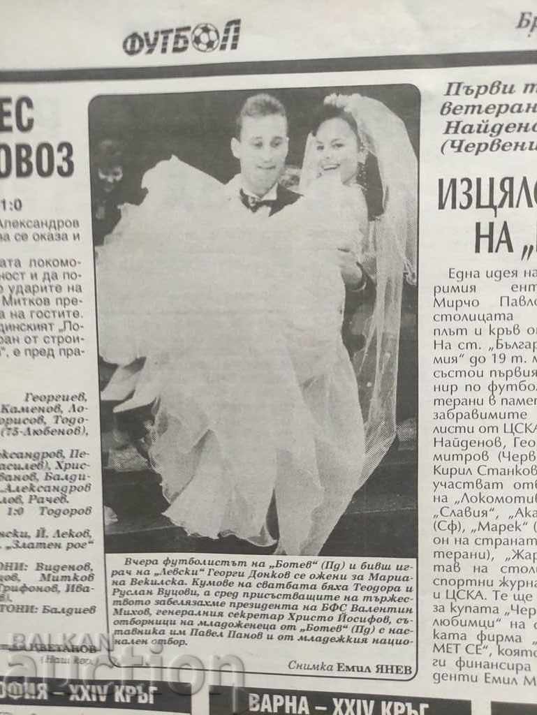 Auction  Newspaper "Football" issue 25/1994