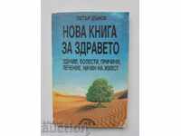 New book on health - Peter Deunov 1993