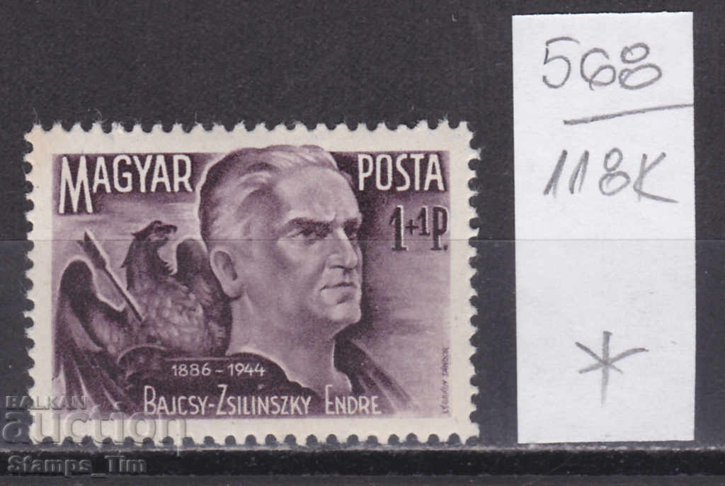 118K568 / Ungaria 1945 Endre Baichi-Žilina Politician (*)